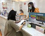 有線電視湧愛心TBC南桃園捐贈伍佰萬  共同抗疫