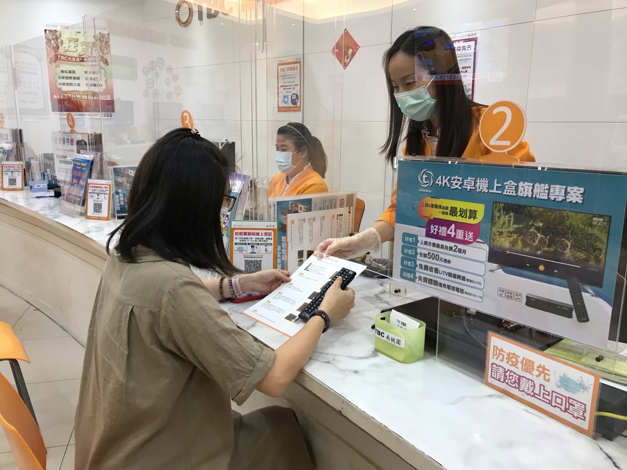 有线电视涌爱心tbc南桃园捐赠伍佰万共同抗疫 大纪元
