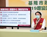 林右昌：打击重点热区、长者优先施打疫苗