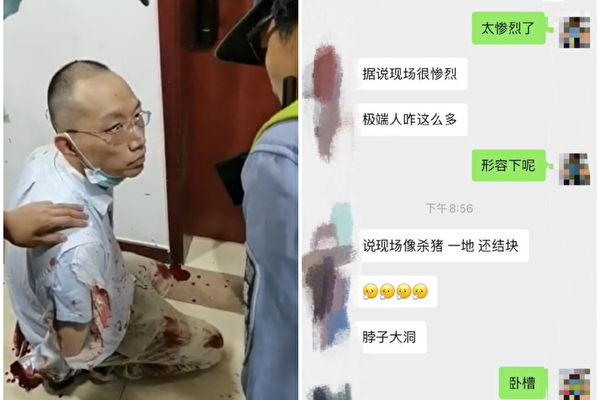 田雲：姜永華被批捕 復旦殺人案後續引關注