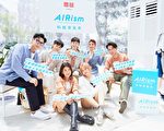 AIRism科技空氣衣 8合1機能防疫易換洗