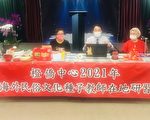 橙僑海外「在地化」教學臺灣娶嫁習俗