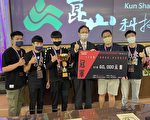 首屆僑生電競大賽 在臺僑生不一樣的學習