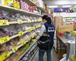 宜兰县端午节食品抽验 四件不合格
