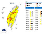 气象局：台湾15县市豪雨、大雨特报