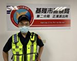 防疫少外出忘记停车位置 基暖警迅速寻获