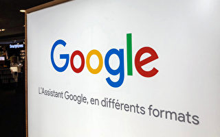 欧盟关切谷歌排挤广告市场对手 展开调查
