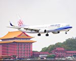 赴美旅客渐增 长荣华航增洛杉矶航线