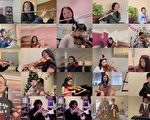纽约幼狮青少年管弦乐团 6月12日举办线上音乐会