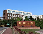 2022世界大学排名  台湾私立大学竞争力强