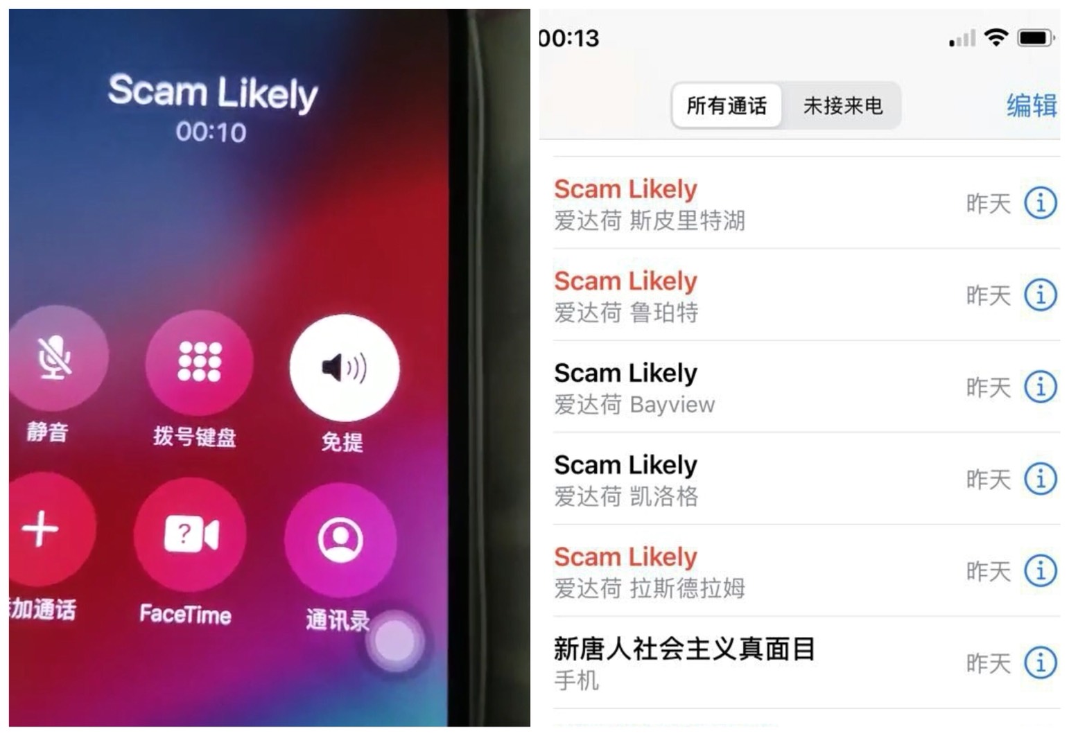 公民记者王晶在美发表反共言论遭中共骚扰| 六四天网| 大纪元