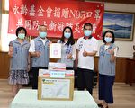 永龄基金会及企业、妇女团体捐赠苗县府防疫物质