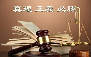 青海法輪功學員亢金英法庭抗辯 社保局撤訴