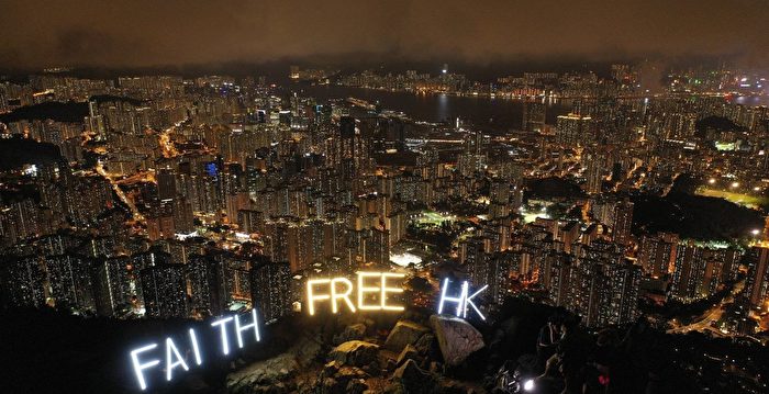 反送中运动两周年 狮子山点亮FREE HK