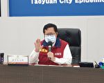 桃園端午宅在家  被公布確診足跡可申請營損