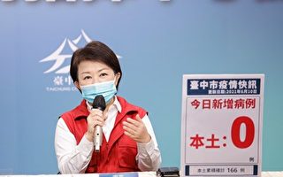台中国军总医院护理师确诊 疑脱防护衣染疫