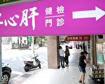 診所違規施打千劑疫苗疑雲重重 北檢分案調查