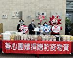遠百暖送 2400個便當、50箱泡麵挺亞東醫院