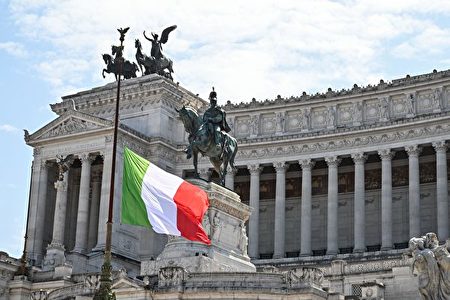 意大利20議員連署提案要求強化與台灣關係| 義大利| 台義關係| 迪馬尤| 大紀元