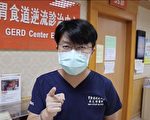 心律不整 竟是“逆流”惹的祸