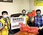 挺植物人过难关 观光业义卖3千盒滴鸡精