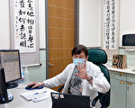 疫期慢性病人免入院 嘉基提供通讯诊疗服务