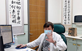 疫期慢性病人免入院 嘉基提供通訊診療服務