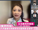 百工百业齐抗疫 纾困应纳技术服务业