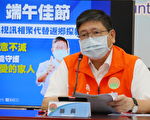 竹县新增12例确诊  竹东2长照机构爆发群聚