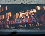 【一线采访】广州南沙设隔离点 居民抗议