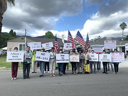 百位精英學者聯署質疑批判性種族研究課程 批判性種族理論 民族研究示範課程 加州平等權益聯盟 大紀元