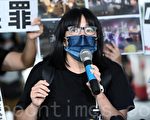 七一前夕 香港支聯會副主席鄒幸彤再被捕
