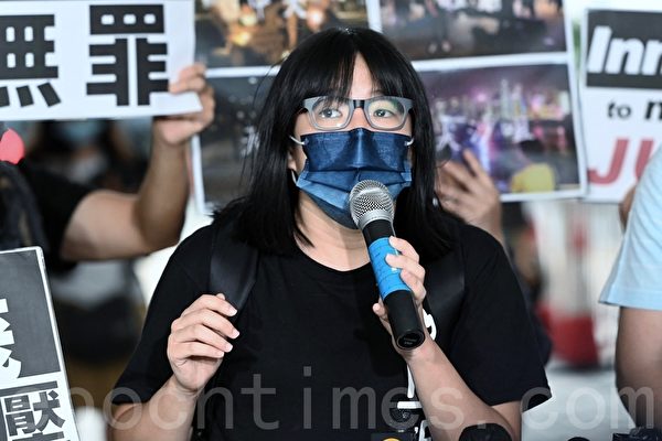七一前夕 香港支聯會副主席鄒幸彤再被捕