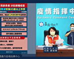 6/15起分批接種疫苗 首波對象為85歲以上市民