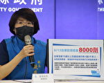 台東獲8千劑AZ疫苗 首波開放4類人預約