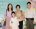 观神韵 台湾企业家人生事业展新篇