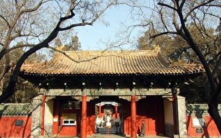 《論語》說（113）：君王之道——居敬而行簡