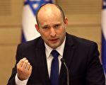 女儿染疫 以色列总理离开内阁会议 回家隔离