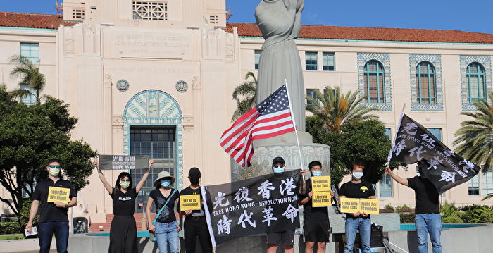 与全球同步 圣地亚哥港人纪念6·12两周年 | 6.12两周年 | 反送中 | 香港百万游行反送中 - Vimarsana News