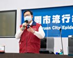 桃園15日至17日桃園高齡者疫苗施打準備就緒