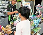 防疫关怀不断 2.7万贫生日领50元餐券