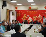 紐約華埠僑團反選舉抹黑 籲亞裔積極投票