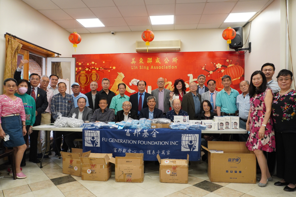 富邦基金等四单位捐抗疫物给纽约联成公所| 疫情| 口罩| 竞选| 大纪元