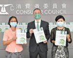 香港消委会指可持续消费表现寸进