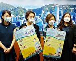 香港政府推现金津贴试行计划