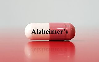 20年來首款 美國批准阿茲海默症新藥
