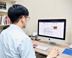 远距教学趋势  助台湾海外华语文数位教学优势