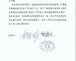 基进批卡艺文纾困？ 蓝委：是盼通盘普查