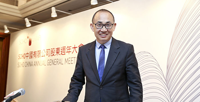 黑石集团收购SOHO中国 潘石屹清空国内地产