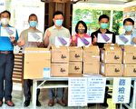 企业家赠平板电脑  田中区弱势学童受惠